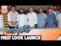 Charu Seela First Look Launch- Rashmi Gautham, Brahmanandam, Rajiv Kanakala