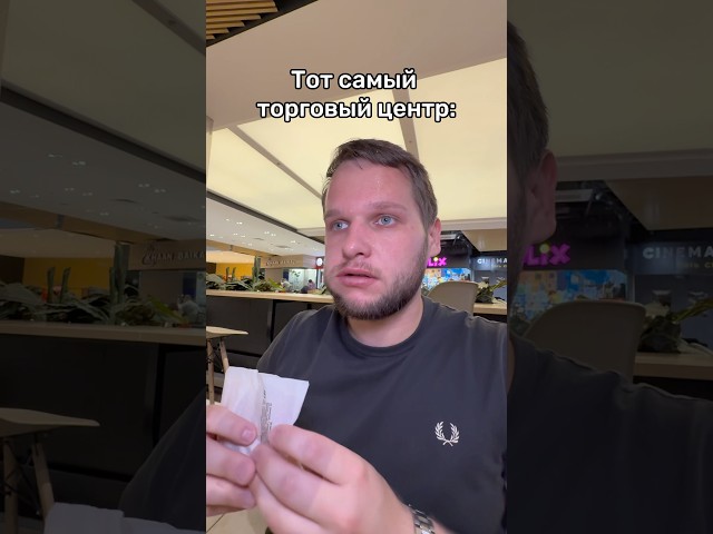 Лучше бы дома сидел