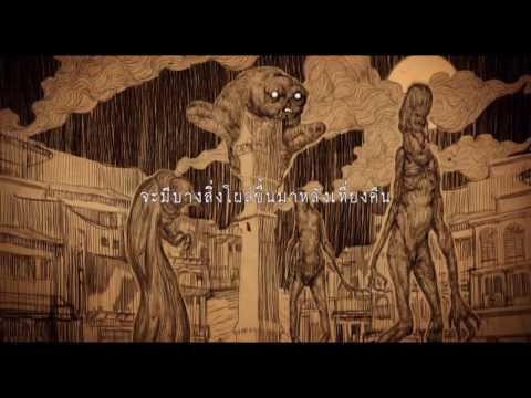 Midnight Story'