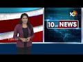 PM Modi 3.0 First Cabinet Meeting Today | కేంద్రమంత్రులకు మోదీ దిశానిర్దేశం | 10TV News - 06:07 min - News - Video