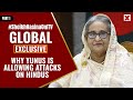 Sheikh Hasina Exclusive: Roasts Yunus On Bangladesh Hindus | Persecution. Not Isolated