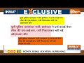 CM Yogi Viral Speech On UP Paper Leak: पेपर लीक पर गुस्से में योगी, किया बड़ा ऐलान | UP Police Exam  - 04:08:21 min - News - Video