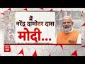 Modi 3.0 Oath: रामदास आठवले को भी आया मंत्री पद की शपथ लेने का फोन | ABP News  - 02:38 min - News - Video