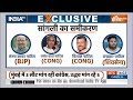24 Loksabha Election : PM मोदी के सामने INDI Alliance हुई फुस...2024 की हार क्या हो गई तय ? Congress  - 10:01 min - News - Video