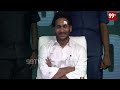 LIVE: YS Jagan Interaction With Social Media Activists | సోషల్ మీడియా కార్యకర్తలతో జగనన్న ముఖాముఖి!  - 00:00 min - News - Video