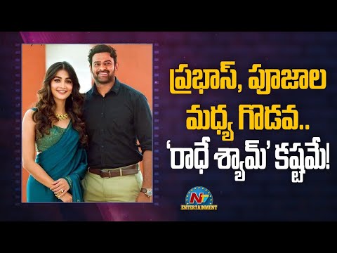Radhe Shyam producers reacts on rift between Prabhas, Pooja Hegde Radhe Shyam producers reacts on rift between Prabhas, Pooja Hegde