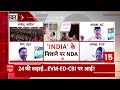 Loksabha Election 2024 : पीएम मोदी का 3 राज्यों मे तूफानी दौरा, करेंगे जनसभा और रोड शो | BJP  - 23:38 min - News - Video