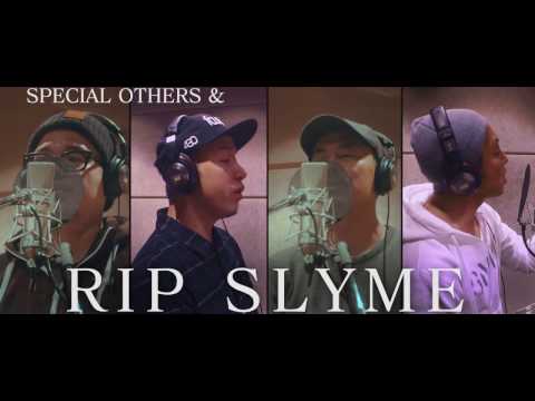 「始まりはQ(9)CUE」SPECIAL OTHERS & RIP SLYME 特報 (2017.3.1.Release 「SPECIAL OTHERSⅡ」収録)