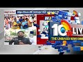 BJP Alliance With Janasena | AP Politics | బీజేపీ ముఖ్య నేతలతో శివ ప్రకాశ్ భేటీ | 10TV News  - 05:45 min - News - Video