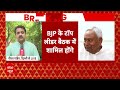 Loksabha Election 2024 Results: JP Nadda के घर BJP की होगी बड़ी बैठक, ये दिग्गज नेता होंगे शामिल - 04:42 min - News - Video