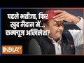 Kahani Kursi Ki: मैनपुरी-आज़मगढ़ छोड़...क्यों अखिलेश लौटे कन्नौज? | Akhilesh Yadav | Election 2024