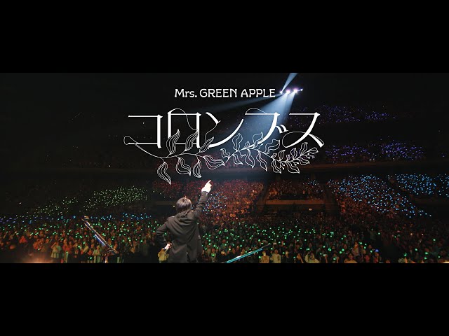 Mrs. GREEN APPLE – コロンブス【LIVE from “Harmony”】