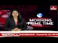 9 PM Prime Time News | News Of The Day | Latest Telugu News | 12-05-2024 | hmtv