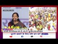 Sunita Kejriwal ने पढ़ा CM Kejriwal का संदेश :  नए भारत में नफ़रत नहीं होगी | INDIA Bloc Mega Rally  - 00:00 min - News - Video