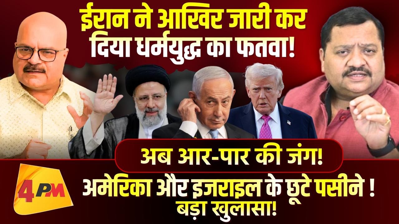 बहुत बड़ी गलती कर गए ट्रंप, शहीद होकर खामनेई ने ठिकाने लगा दिया अमेरिका को ॥ America ॥ Trump