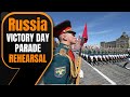 Victory Day Parade | Moscow Holds Rehearsal for World War Two Anniversary Parade | News9 #russia