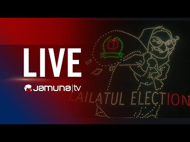 🛑 LIVE : চট্টগ্রামে জুলাই শহীদ স্মরণে ড্রোন-শো