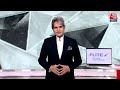 Black and White Full Episode: ‘विरासत टैक्स’ पर सियासत! | Sam Pitroda | Congress | Sudhir Chaudhary  - 45:01 min - News - Video