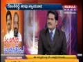 MN - Special Discussion on TDP MLA Revanth Reddy Arrest