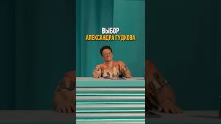 Зачем нужны женщины, если есть Вадим?