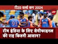 India vs Bangladesh T20 World Cup: बांग्लादेश को हराकर Semi-Final की राह आसान करना चाहेगी टीम इंडिया