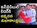 Mahesh Babu Birthday wishes to KTR