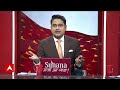 Bihar politics:  लोकसभा चुनाव के ओपिनियन पोल पर JDU नेता का बड़ा बयान  - 05:52 min - News - Video