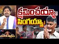 ain Alert In Hyderabad : హైదరాబాద్ లో రెడ్ అలర్ట్.. బయటకు రావొద్దు | Heavy Rain