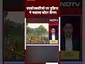 Arvind Kejriwal Arrested: AAP प्रदर्शनकारियों पर Police ने चलाया वॉटर कैनन  - 00:51 min - News - Video
