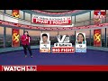 బారామతిలో సునేత్ర, సుప్రియా మధ్య టఫ్ వార్ | The Battle of Baramati | Lok  Sabha Election | hmtv  - 01:17 min - News - Video