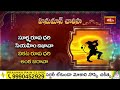 LIVE : మంగళవారం నాడు శ్రద్ధగా హనుమాన్ చాలీసా వింటే అన్ని సమస్యలు తొలగిపోతాయి | Hanuman Chalisa  - 00:00 min - News - Video