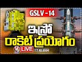 ISROs GSLV-F14 Launch LIVE | Satish Dhawan Space Centre, Sriharikota | V6 News