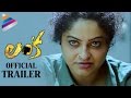 'LANKA' Telugu Movie Theatrical Trailer- Raasi