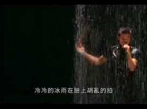 Andy Lau - Ping Ie (Concert)