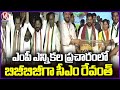 CM Revanth Reddy Full Busy In MP Election Campaign | V6 News