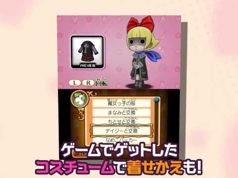 video Osawari Tantei Ozawa Rina: Nameko Rhythm