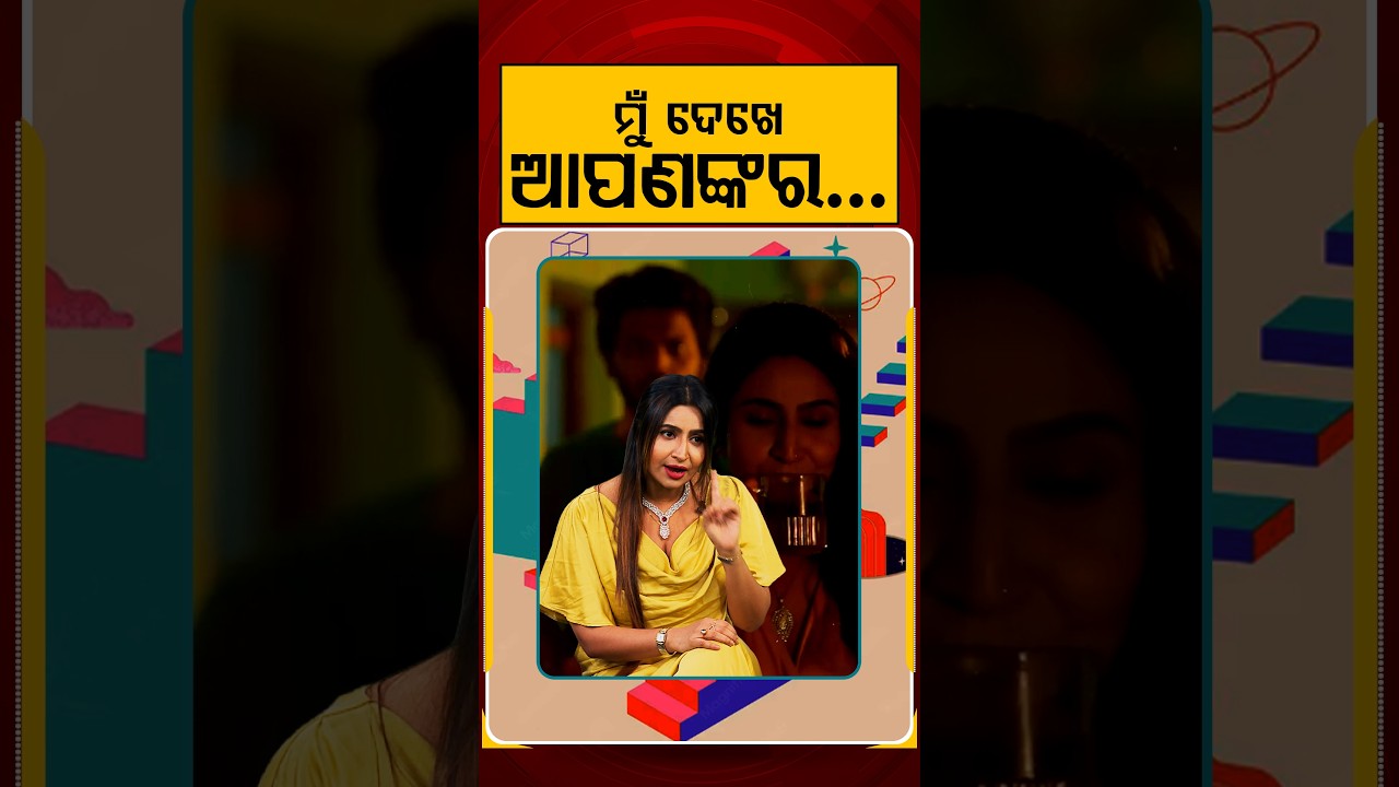 Ajira Atithi Promo | Exclusive Interview With Ollywood Actress Debjani Deghuria | Argus News