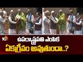 ఉపరాష్ట్రపతి ఎంపిక ఏకగ్రీవం అవుతుందా..? | Will Radhakrishnan Selected As Vice-President Unanimously