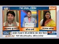 Kurukshetra: टीम इंडिया की हार...राहुल का पनौती हथियार ? | Rahul Gandhi | PM Modi | Rajasthan News  - 40:29 min - News - Video