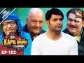 The Kapil Sharma Show -     - Ep - 102- Villains Special - 30th Apr, 2017