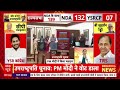 Vice President Election Results 2025 LIVE: उपराष्ट्रपति चुनाव के कुछ देर में नतीजे LIVE | NDA  - 00:00 min - News - Video