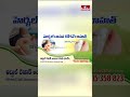 హెర్బల్ దాన రోగని రహత్ | hmtv  - 00:33 min - News - Video