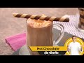 How to make Hot Chocolate | घर पर बनाएं हॉट चॉकलेट | Sanjeev Kapoor Khazana