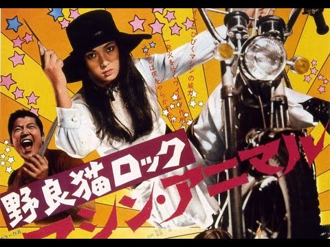 Nora-neko rokku: Onna banchô'