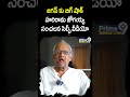 జగన్ కు బిగ్ షాక్.. హరిరామ జోగయ్య సంచలన సెల్ఫీ వీడియో | Big Shock To CM Jagan | Shorts | Prime9 News  - 00:59 min - News - Video