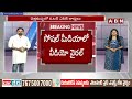 చెత్తకుప్పలో ఓటర్ ఐడీలు | Voter ID Cards In Dustbin | Kurnool District | ABN Telugu  - 03:38 min - News - Video