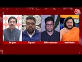 West Bengal : 3 साधुओं की बंगाल में पिटाई का मामला गरमाया  | Bengal Sadhu Attack | Aaj Tak LIVE  - 07:45:55 min - News - Video
