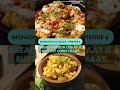 Bread Pakoda Chaat and Buttery Corn Chaat - two easy, street style chaat recipes #shorts #monsoon  - 01:00 min - News - Video