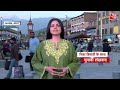 Shankhnaad: एक बार फिर 400 के बजाय वो चार हजार बोल गए CM Nitish Kumar | Bihar Politics | JDU  - 00:44 min - News - Video