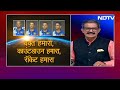 Gaganyaan Mission: गगनयान के चार अंतरिक्षयात्री पहली बार आये सामने | Khabron Ki Khabar | NDTV India  - 12:11 min - News - Video